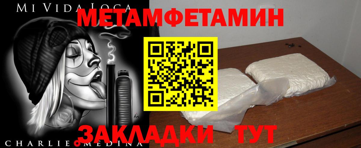 Amphetamine  Amphetamine  Вход с VPN  АМФЕТАМИН 97%  Сосновый Бор 