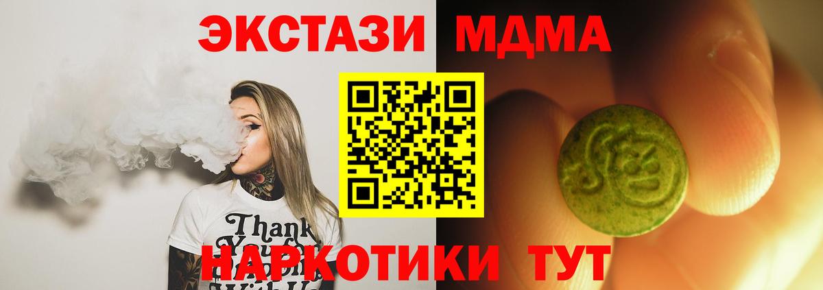 Экстази 300 mg Сосновый Бор