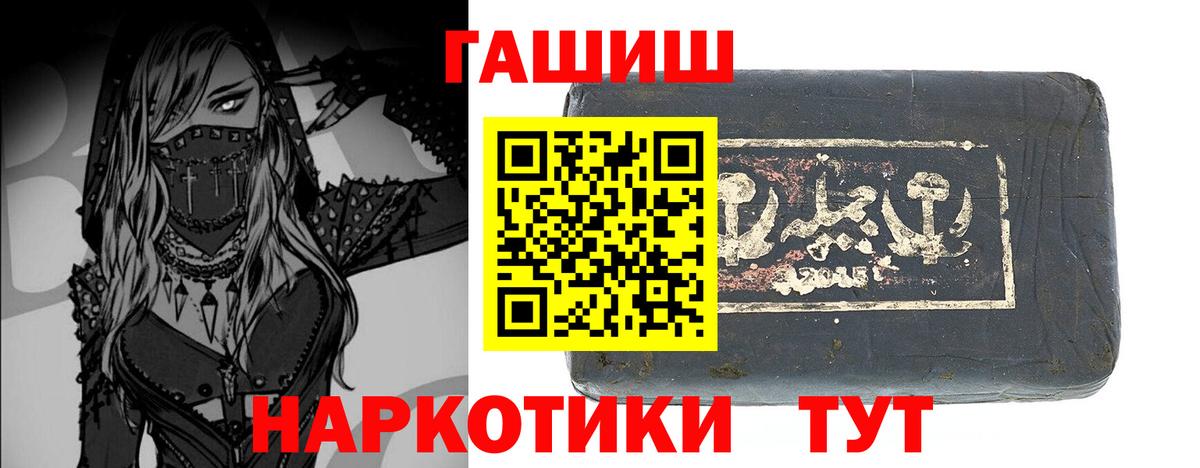 ГАШИШ гарик  Вход с VPN  ГАШИШ AMNESIA HAZE  Сосновый Бор 