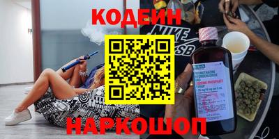 скорость Добрянка