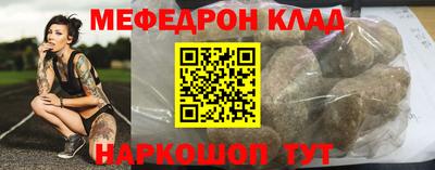 соль курить ск Дмитров