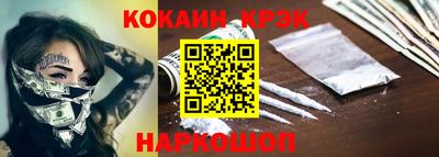 соль курить ск Дмитров
