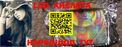 соль курить ск Дмитров