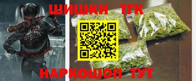соль курить ск Дмитров