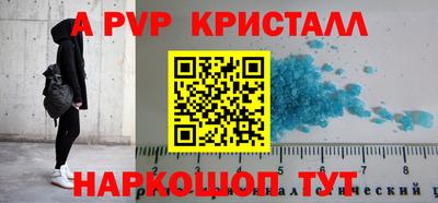 скорость Добрянка