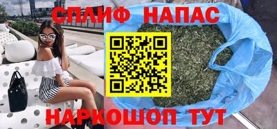 соль курить ск Дмитров