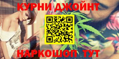 соль курить ск Дмитров