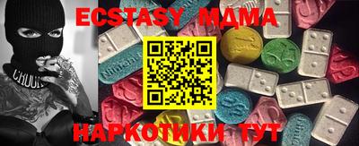соль курить ск Дмитров