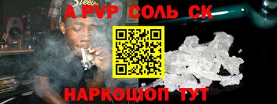 кокс Долгопрудный