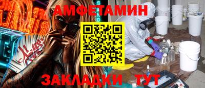 скорость Добрянка