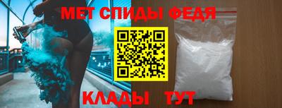 скорость Добрянка