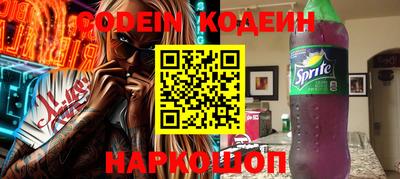 скорость Добрянка