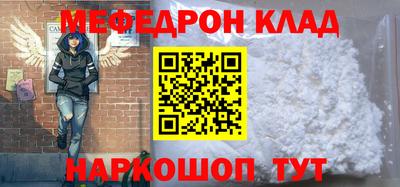 кокс Долгопрудный
