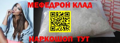скорость Добрянка