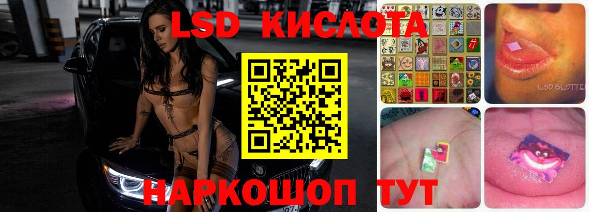 ЛСД экстази ecstasy Сосновый Бор