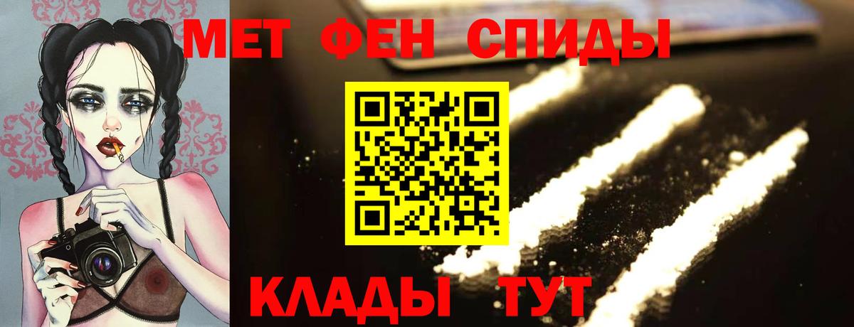 Первитин витя Сосновый Бор