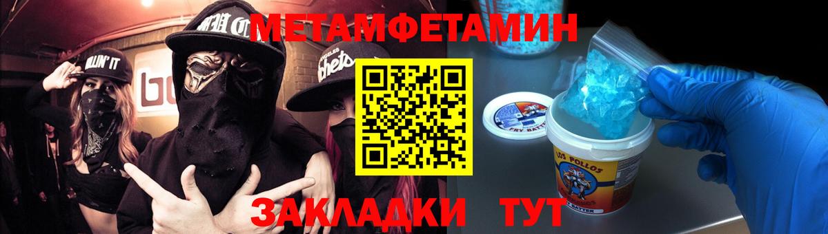 ГАШ  COCAIN  Канабис  МЕФ кристаллы  Вход с VPN  Сосновый Бор  Гашиш 