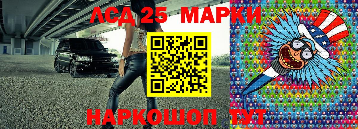 Сосновый Бор  Марки NBOMe 1500мкг  Вход с VPN  Марки NBOMe 1500мкг 