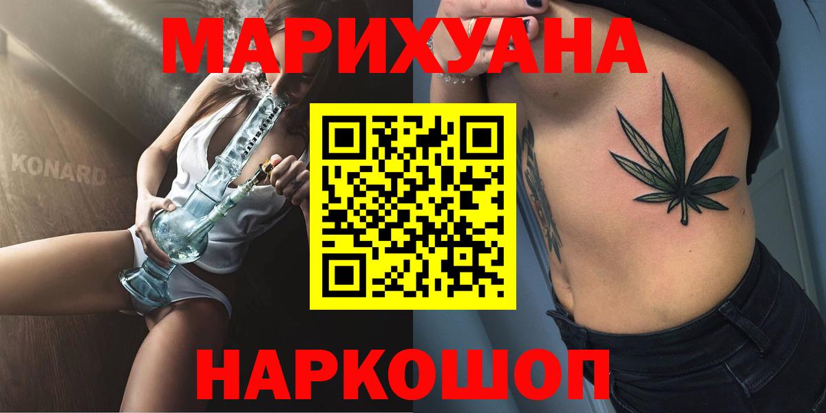 Бошки Шишки OG Kush Сосновый Бор